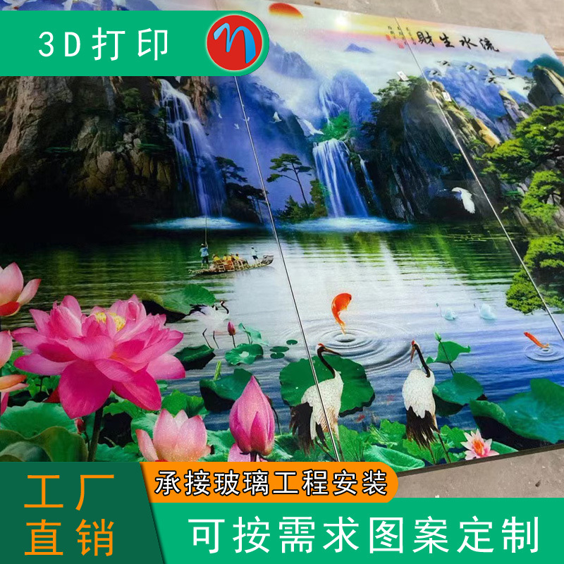 玻璃背景墙3D立体打印家装装饰材料艺术浮雕UV激光雕刻厂家透光