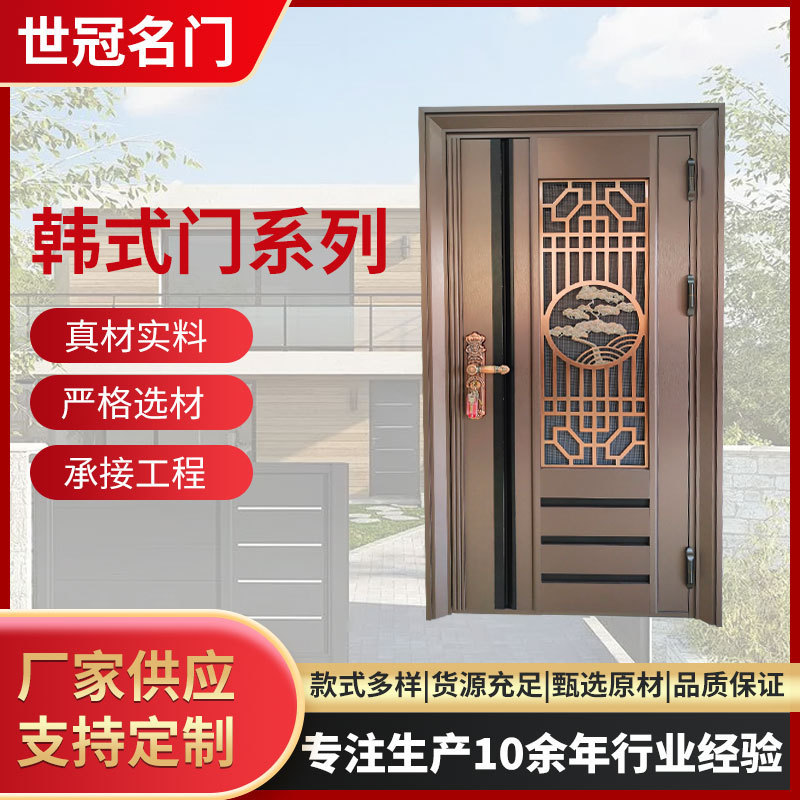 定制不锈钢进户门带通风窗韩式门简约商品楼入户大门防盗门