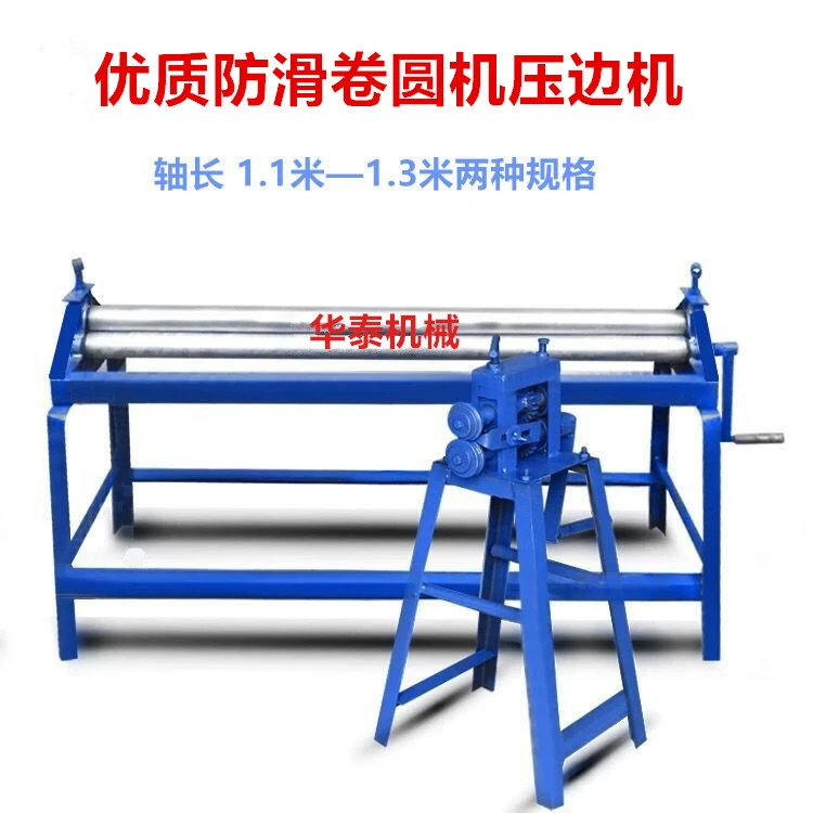 Ручная намоточная машина белый лист железа изоляция края прессования машина обмотки машина небольшая пластина гибочная машина алюминиевая Кожа укуса машина барабанная прессования машина