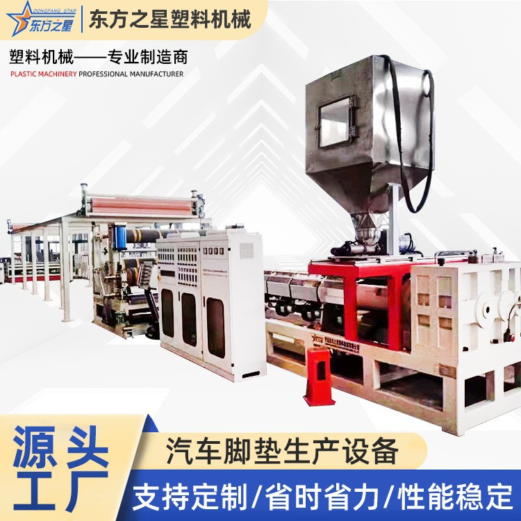 厂家供应 无纺布熔胶复合设备  TPE汽车脚垫挤出复合设备