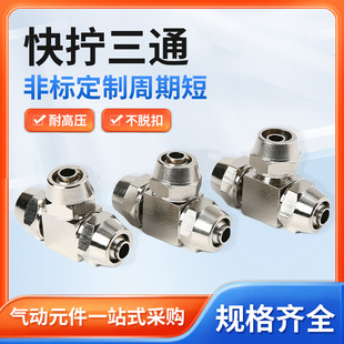 �߉���ӿ�Q���^��ͨ&empty;8��ܽ��^6/8/10/12MM��Q���^�ǘ˶���