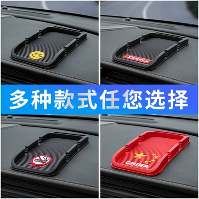 Car Mobile Phone Holder, Central Control: Anti-slip mat
