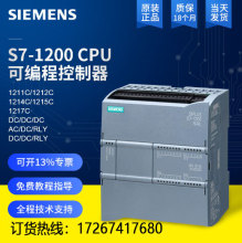 TԭbPLCS7-1200CPU1214C6ES7 214-1AG40-0XB0 plcģK