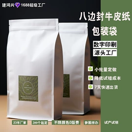 塑料食品袋;休闲食品包装;茶叶包装