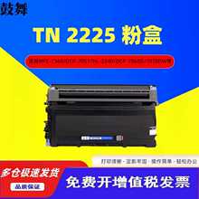 ����TN-2225�ۺ��m���ֵ�MFC-7360/DCP-7057/HL-2240��ӡ�C̼�ۺ�