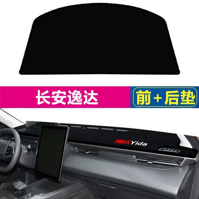 Console Sun Protection and Heat – Günəş əleyhinə siperlik - changan-yida-front-desk-rear-window-mat-with-black-edges