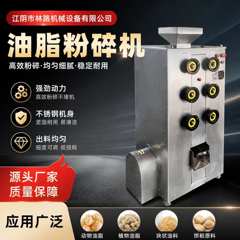 Peanut Oil Crushing Machine, Almond Oil-Based Material Crushing Machine, Walnut Crushing Machine, Sesame Grinding Machine