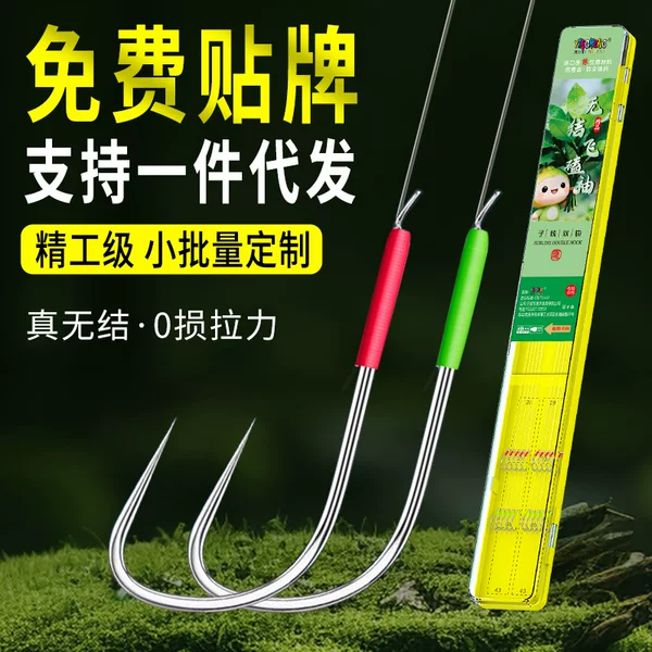 Crucian Carp Fly Fishing Finished Product, Double Hook, Knotless Sleeve Hook Set, Strong Tensile Strength, Wear-Resistant, Anti-Tangle, Black Pit