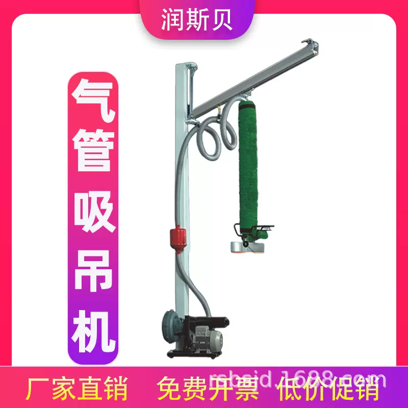 袋子纸箱油桶水泥袋搬运堆码上料气管吸吊机真空机器人自动化高效