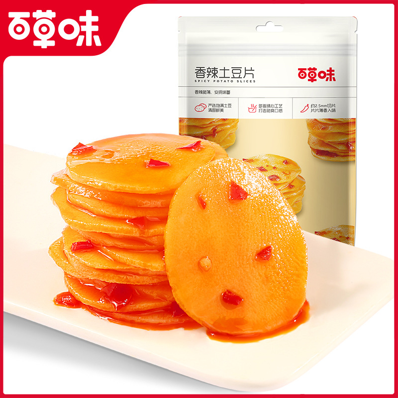 百草味香辣土豆片210g即食蔬菜麻辣零食休闲小吃零食批發