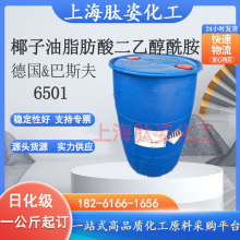  ˹ 6501 Ҭ֬Ҵ COD턩 Ҭ