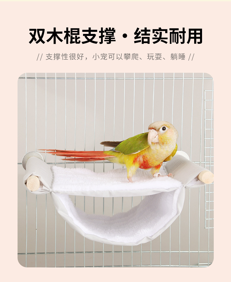 带棍跳台790-详情_05