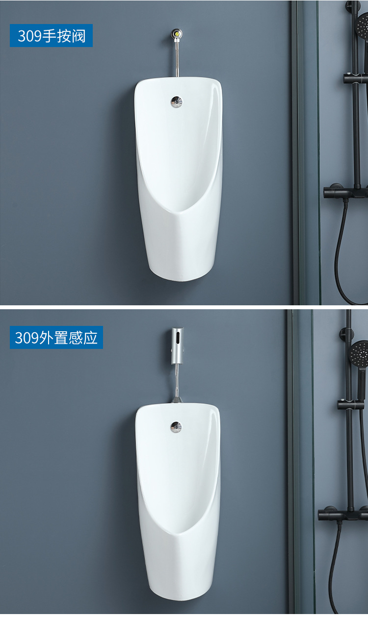 Wall-mounted, floor-standing, fully automatic induction ceramic men's urinal, urinal, household urinal undefined