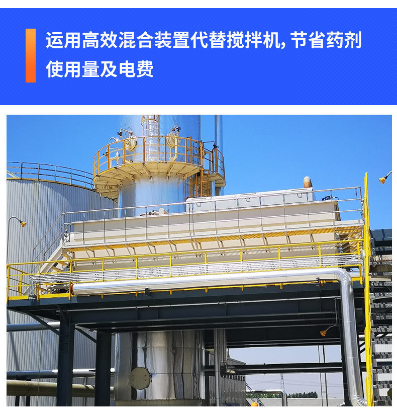 20一体化溶气气浮机_07.jpg