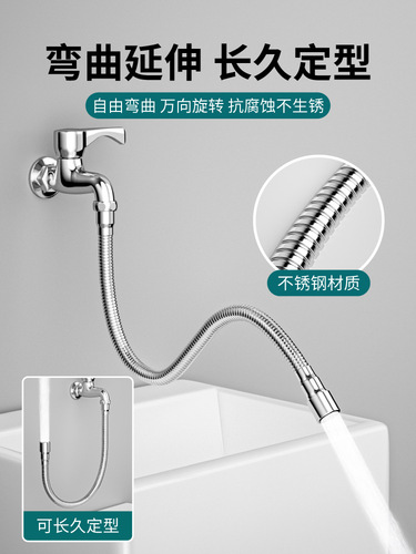 Kitchen faucet extender multi-functional thickened hose splash-proof extension universal extension tube adapter