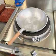 铝锅饭店葱烧海参大吕锅老式酒店商用铝马勺熬汤烧汁烧龙虾锅