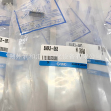 �ձ�SMC�����_�P����BMA3-063ԭ�b��Ʒ �����Ĕz