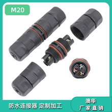 ���AAHUA�ԴM20��ˮ���^2о4о3о����ˮ���^�����M����ˮ�B����
