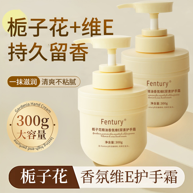 Fentury Gardenia aceite esencial fragancia vitamina E urea crema de manos gran capacidad hidratante anti-agrietamiento fabricante