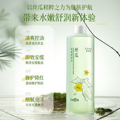 肌安妮絲瓜舒顏保濕水500ml 補水保濕提亮控油改善痘痘濕敷爽膚水