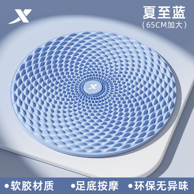Xtep 特大指圧ボード スーパージョギングマット フットマッサージマット 屋内原地ランニング経絡浚渫アーティファクト|undefined