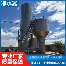 污水处理设备;气浮设备;污水处理设备