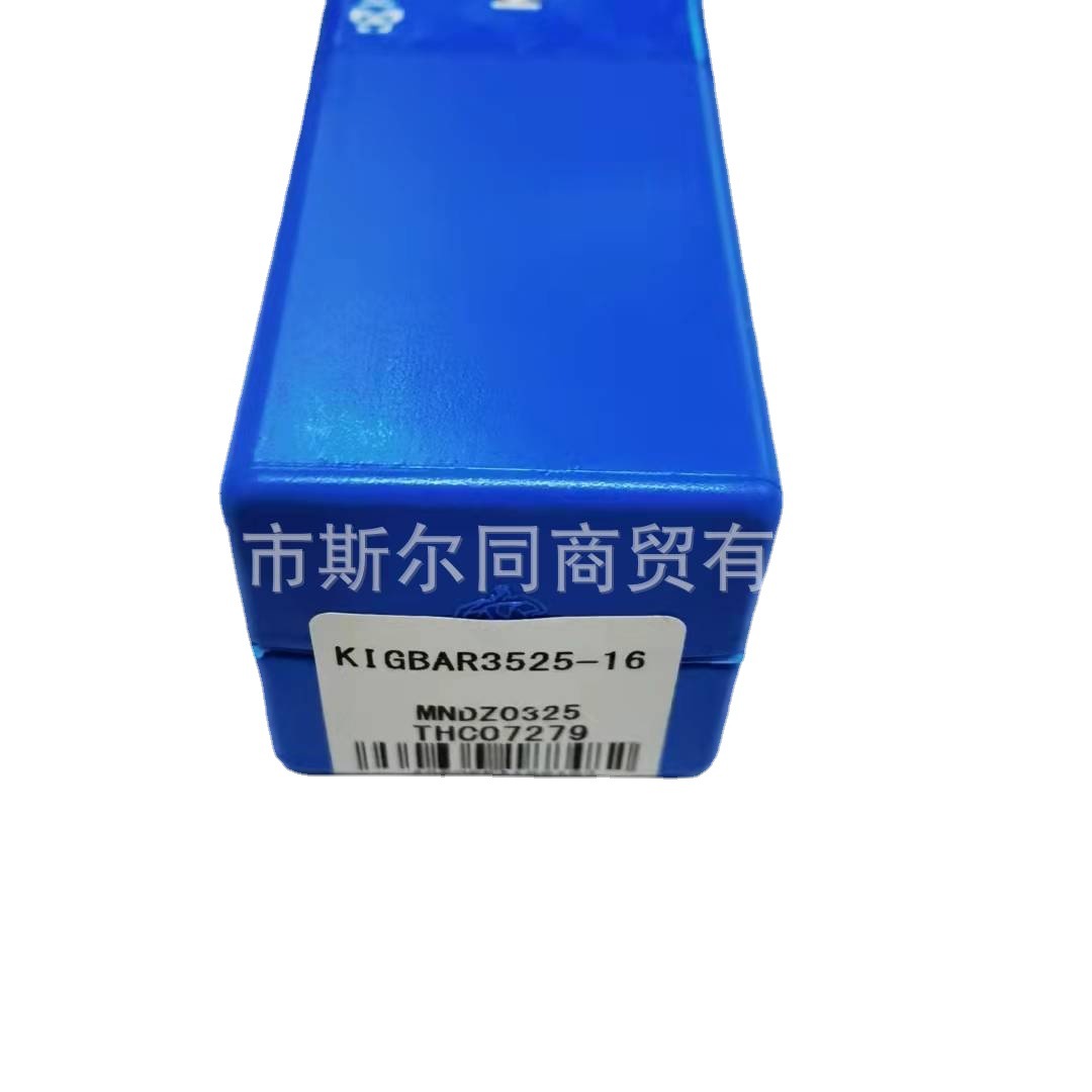 日本京瓷数控刀具内径浅槽用刀杆KIGBAR3525-16 全系列可订货正品