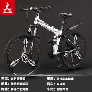 WF上海凤凰牌折叠山地自行车///变速越野轻巧减震单车//公路车//-阿里巴巴