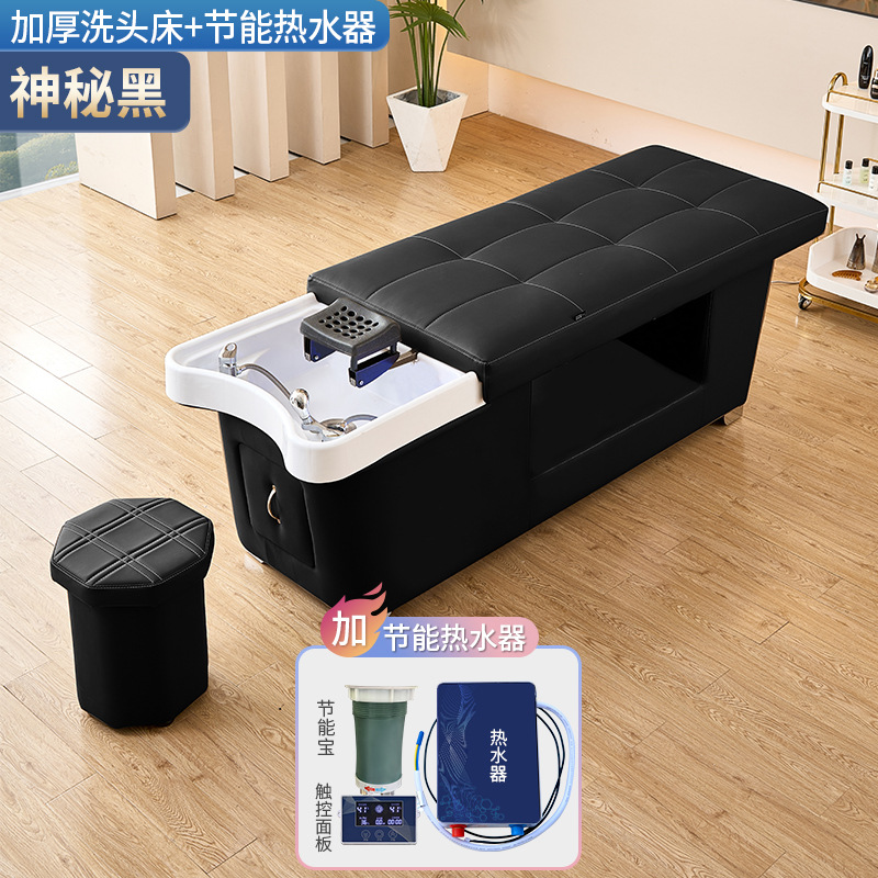 Cama de lavado de cabello de circulación de agua de estilo tailandés para salón de peluquería especial de belleza de reclinación completa, cama de tratamiento de cabello de fumigación de temperatura constante