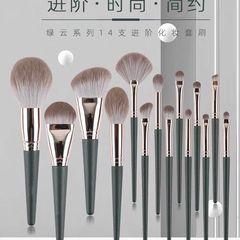14本のグリーンクラウドメイクブラシセット、超ソフトなパウダーブラシ、アイシャドウブラシ、チークブラシ、滄州美容ツール一式