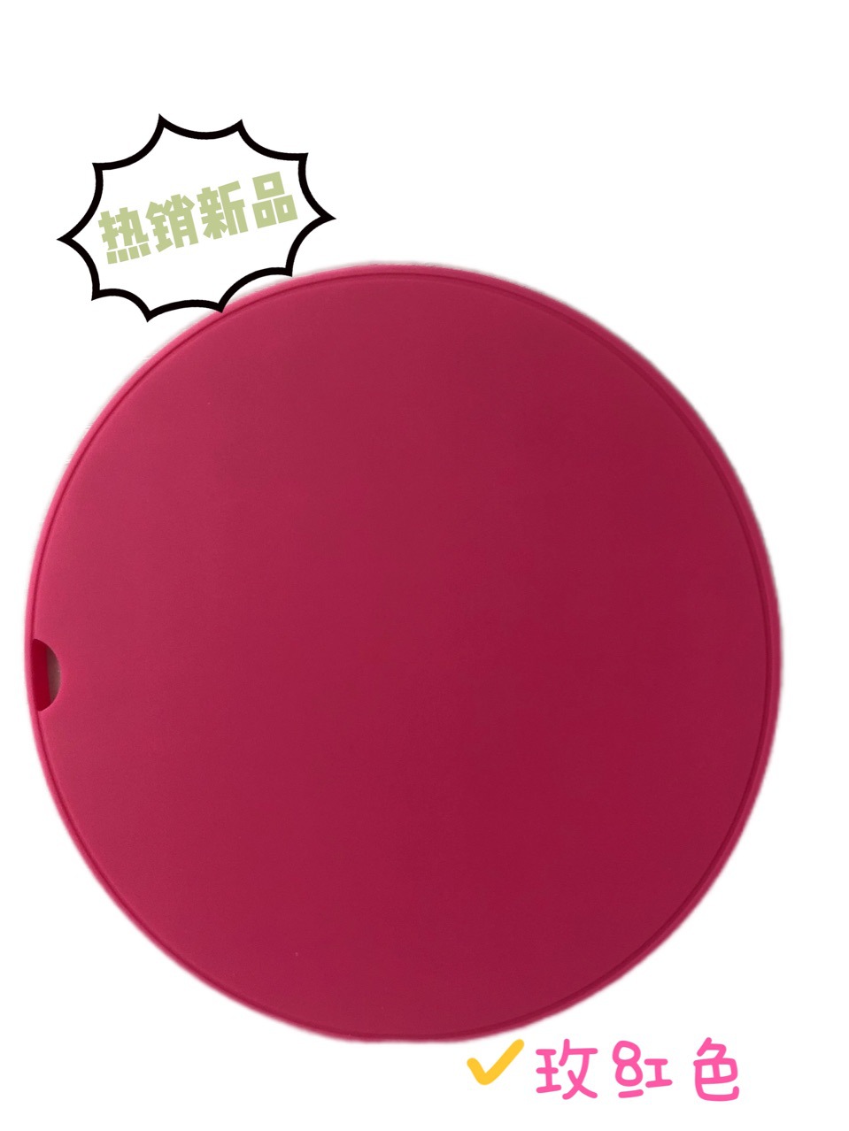 硅胶隔热垫 硅胶锅垫 砂锅隔热垫