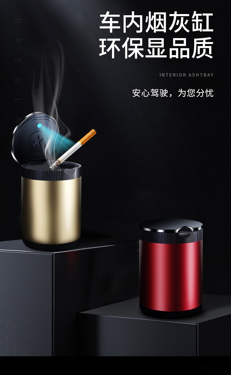 Suitable for fixed LOGO with LED fully sealed car ashtray round flip car ashtray