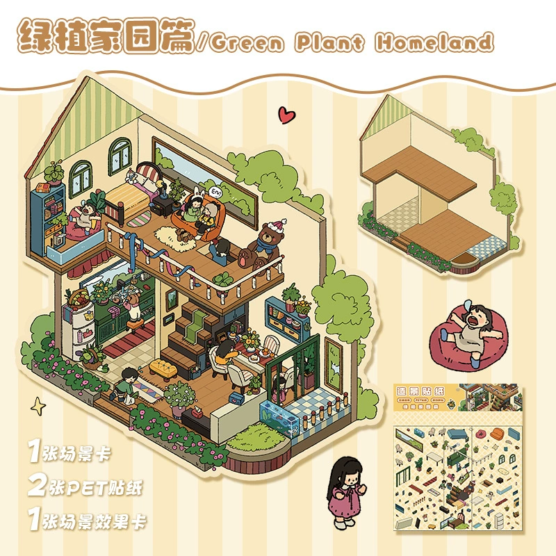 Large 3D Scene Sticker, Three-Dimensional Decal, Assorted Themed Designs, Includes Tweezers