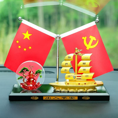 Car ornaments – Red Flag, Boat Perfume Holder - the-alloy-ship-sails-smoothly-round-good-luck-small-red-flag