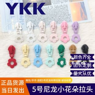 YKK ����^5̖����С�������^ DIY������������� �F؛�ʹa��