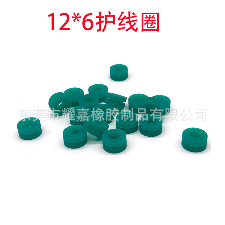 绿色硅胶护线圈 硅胶减震柱线珠减震垫 硬盘减震外径12高度6卡位1