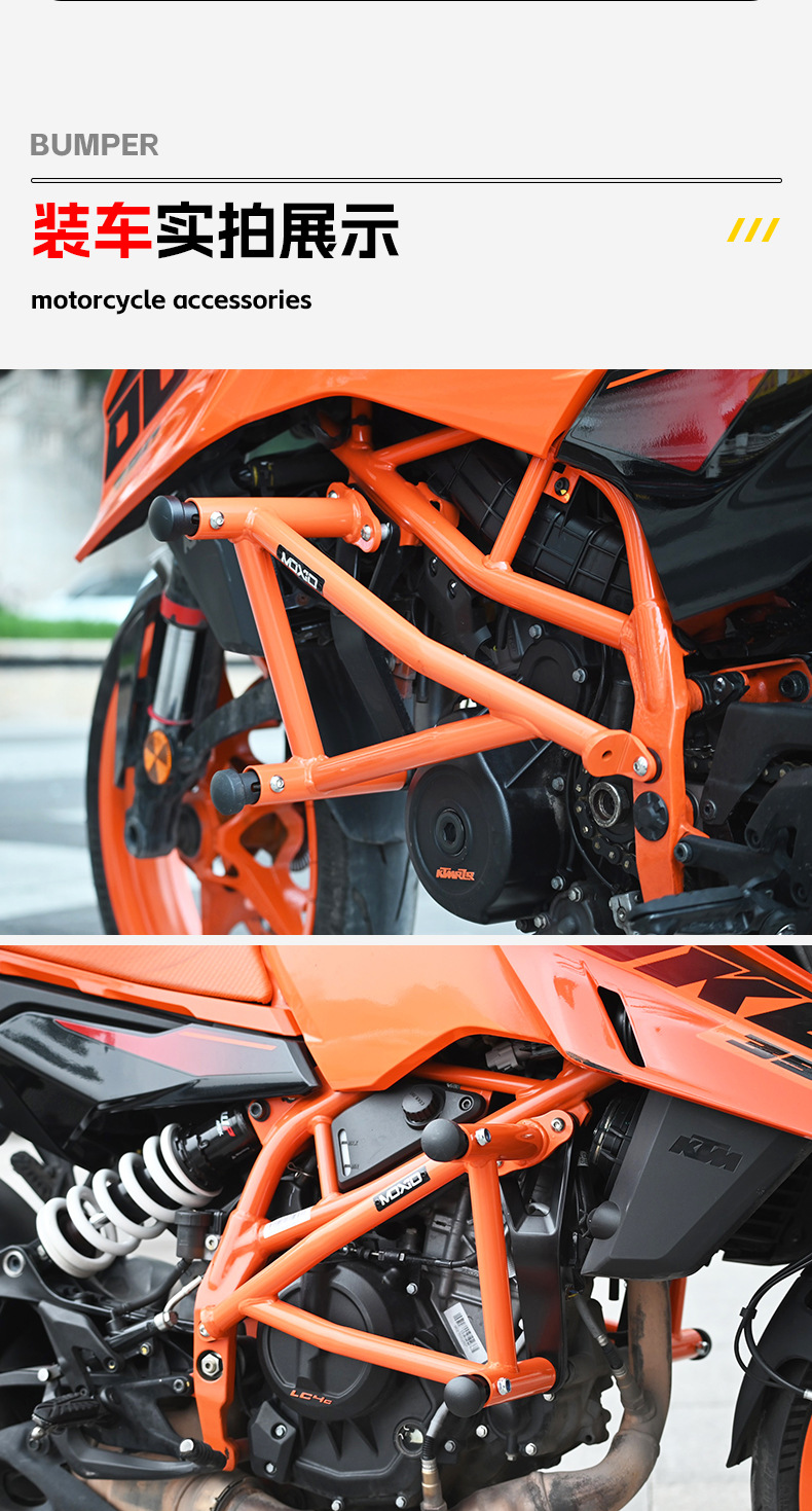 Suitable for 24 Ktm390 Bumper Competitive Bumper Anti-Collision and Anti-Fall Bumper Motorcycle Front Bumper Modification Accessories