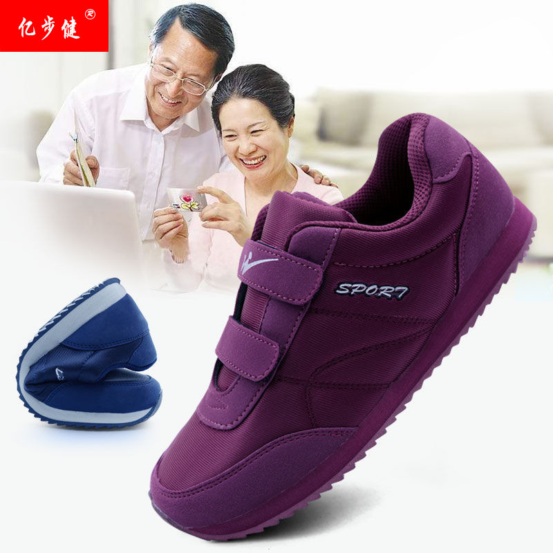 Walking Shoes Middle-aged and Elderly Sports Shoes Women's Soft Sole Non-slip Travel Shoes for Elderly Mom and Dad Shoes for Elderly Shoes for Four Seasons