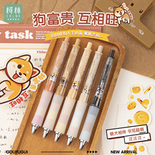 柯林1103狗富贵学生办公0.5mm低重心ST头双珠速干黑色按动中性笔