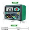One more digital ground resistance meter High -precision DY4100 ground resistor tester shake to light anti -lighting ground resistance detection