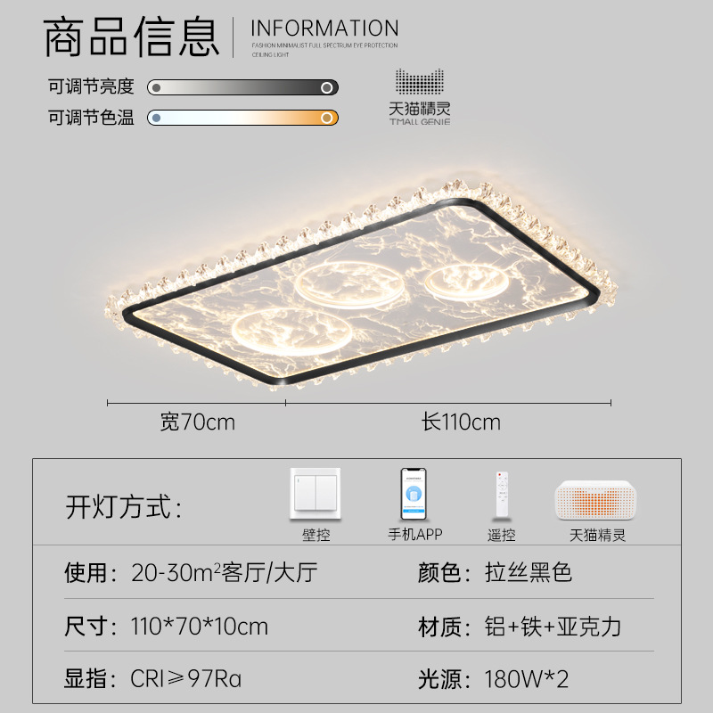 Lámpara de techo de sala de estar de lujo ligero de estilo italiano, sensación de lujo ligero, atmósfera simple moderna 2025 nueva luz principal de sala de estar