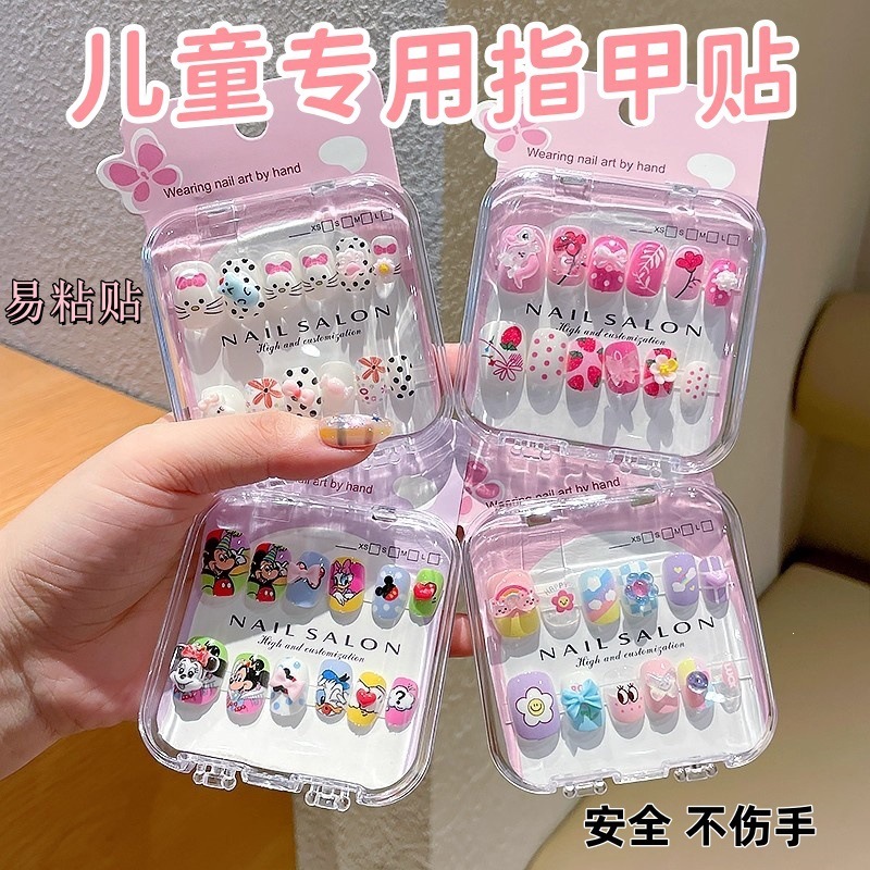 Niños pegatinas de uñas para usar uñas princesa pegatinas de uñas no tóxicas inodoras pegatinas de dibujos animados lindas desmontables