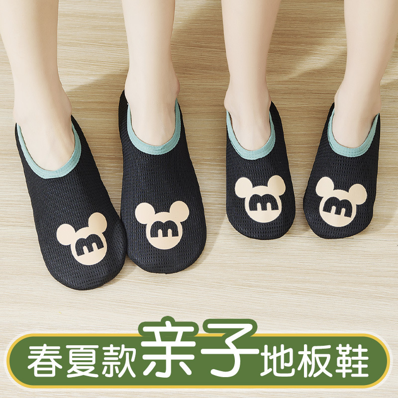 Parent-Child Summer Mesh Floor Socks Adult Spring and Autumn Adult Indoor Home Socks Non-Slip Soft Bottom Floor Shoes Socks Cover