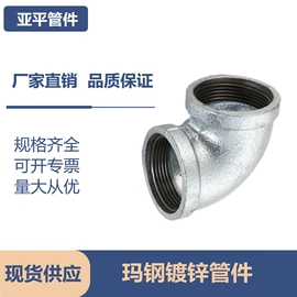 其他管件;弯头;三通