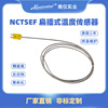high-precision PT100 temperature sensor Thermal resistance probe Stainless steel Thermocouple Produce Manufactor