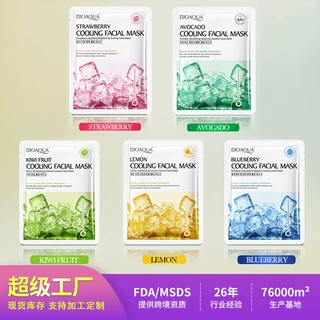 跨境现货冰感面膜BIOAOUA草莓补水亮泽水润保湿面膜外贸工厂定制