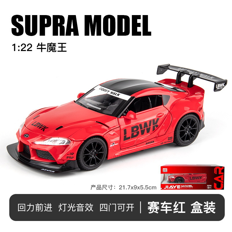 (Caja de espuma) Jiaye simulación Toro Diablo racing car modelo luz música puerta decoración colección