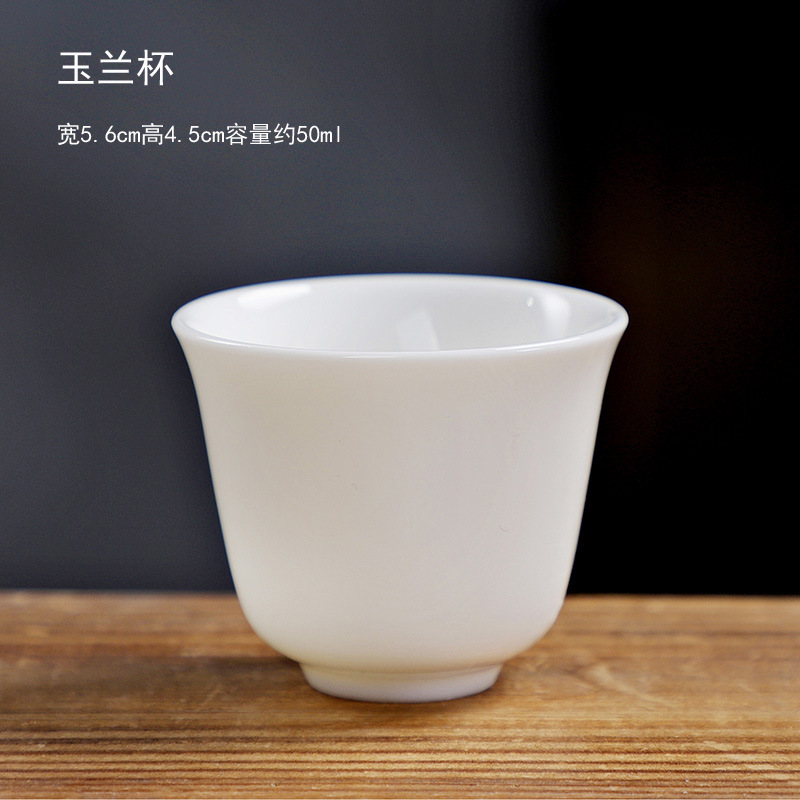 목련 컵
