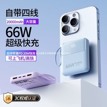 66W���20000������늌������Ԏ�����y�W���m��