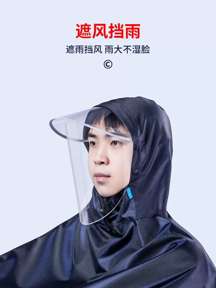 Электрический аккумуляторный мотоцикл дождевик одноместный новый женский мужчина катается на длинном теле против дождя и утолщения через границу оптом